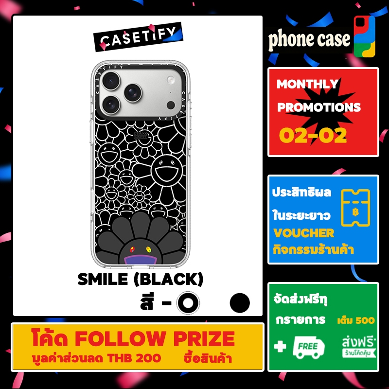 CASETiFY เคส IP 12-17 Pro Max TAKASHI MURAKAMI x CASETiFY:SMILE (BLACK) ของแท้ 100%