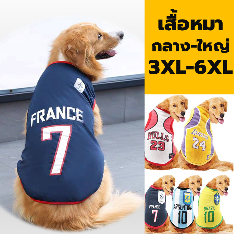 เสื้อหมาใหญ่ เสื้อกล้ามหมาใหญ่ เสื้อกีฬาสุนัข 3XL-6XL