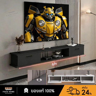 FOCO ตู้โชว์ทีวี ชั้นวางทีวี โต๊ะวางทีวี ติดผนัง ตู้วางทีวี …