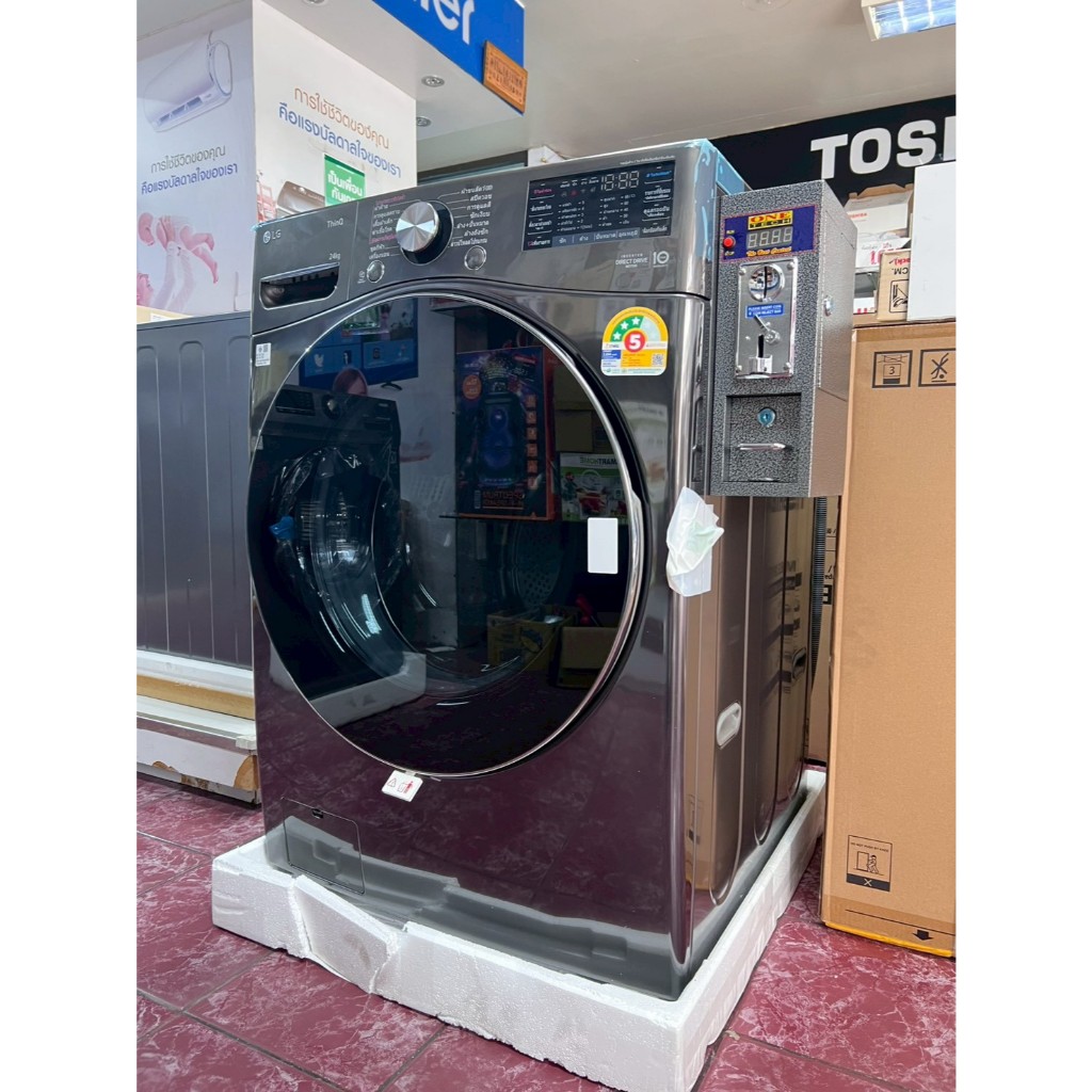 ซักผ้าLGติดหยอดเหรียญ ฝาหน้า24กิโล F-2725SVRB สีดำ