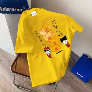 BK-1463-SHORT เสื่อยืดแขนสั้น ลายตรุษจีน เสื้อยืดแฟชั่นผู้ให…