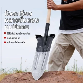 พลั่วเหล็ก เสียมขุดดิน เหล็กแมงกานีส ใช้งานได้หลากหลาย วัสดุหนา แข็งแรง ทนใช้ การออกแบบเหยียบ