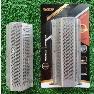 Martec มาร์เทคตะแกรงหกเหลี่ยมเครื่องสีข้าวขนาดเล็ก มีให้เลือก 2 ขนาดรู ใช้ได้กับทุกรุ่น หนาและทนทาน