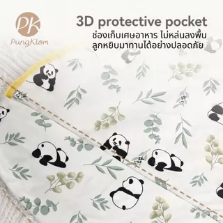 (ส่งด่วน) PK ผ้ากันเปื้อนเด็ก Denmark Bib น้ำหนักเบา กันน้ำ แถบเวลโครสวมใส่ง่าย 6 เดือน - 5 ปี