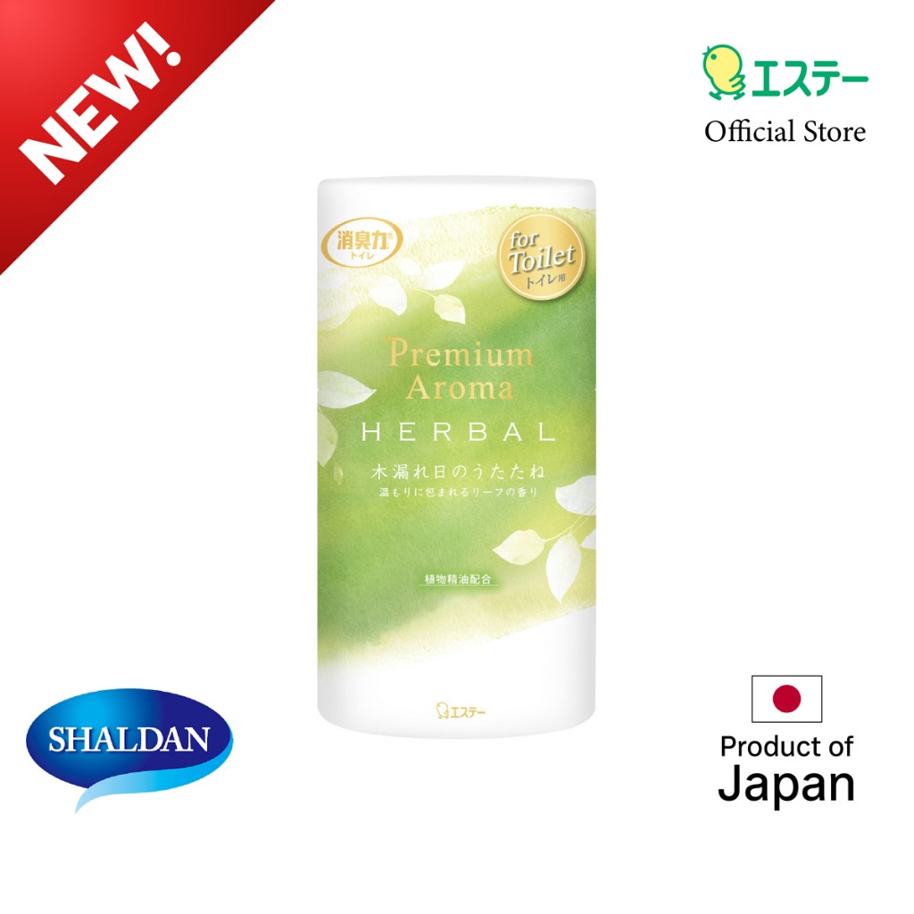 Shaldan Premium Aroma Air Freshener For Toilet:  Herbal Series-Sleeping in sunlight น้ำหอมปรับอากาศส