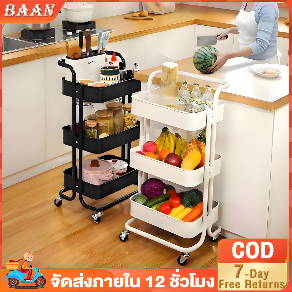BA ชั้นวางรถเข็น โครงเหล็ก ชั้นวางของ 3ชั้น 4 สี พร้อมล้อเลื่อน รถเข็นอาหาร ชั้นวาง รถเข็นเก็บของ มันสามารถเคลื่อนไหวได้