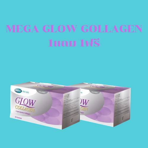 !exp.06/27Mega We Care Glow Collagen กล่อง 30ซอง **1 กล่องแถม1**ลดเลือนริ้วรอย ฝ้า กระ จุดด่างดำ