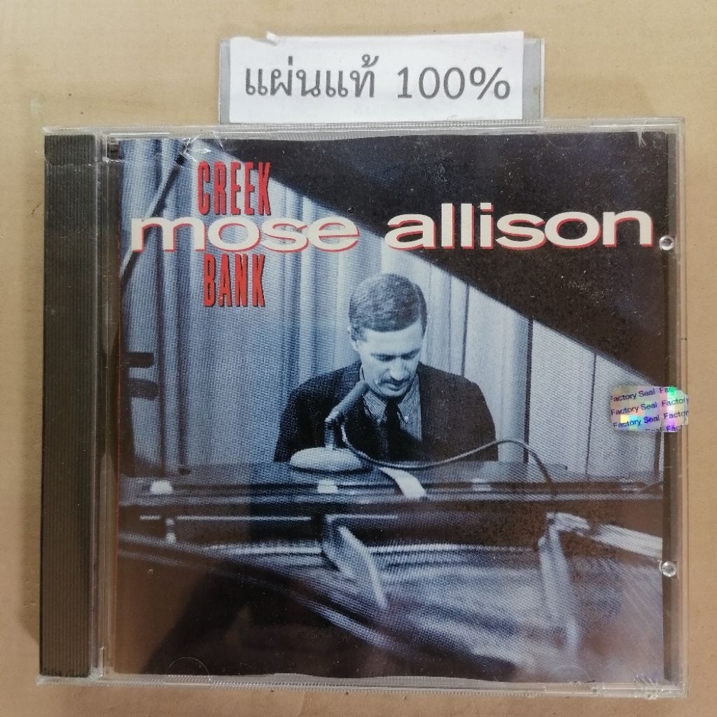 CD  Mose Allison - Creek Bank   Us (New)