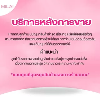 【G04-G42】ขนตาปลอมมีกาวในตัว จึ้งทรงสวย เบาสบาย ทรงสวยธรรมชาติ