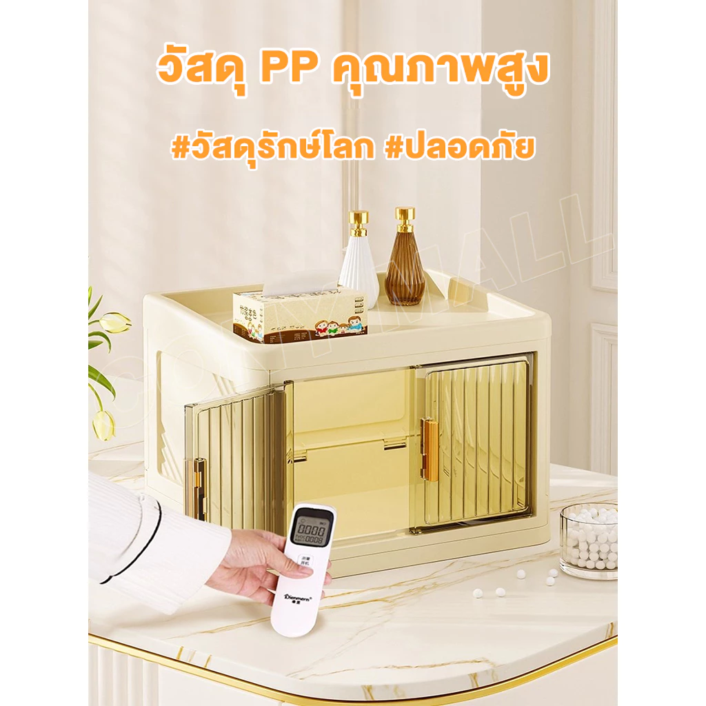 SUKIกล่องแต่งหน้า กล่องเก็บเครื่องสำอางพับได้ ความจุใหญ่ ดีไซน์สวยหรู กันฝุ่น จัดสกินแคร์ได้ครบ กล่องแต่งหน้าตั้งโต๊ะ thumbnail 7