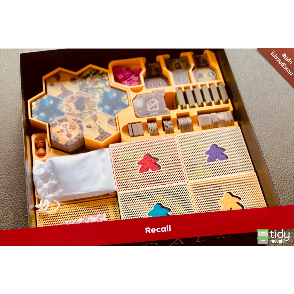 Tidy Insert สำหรับเกม Recall ⚠️สินค้าไม่มีตัวเกม⚠️