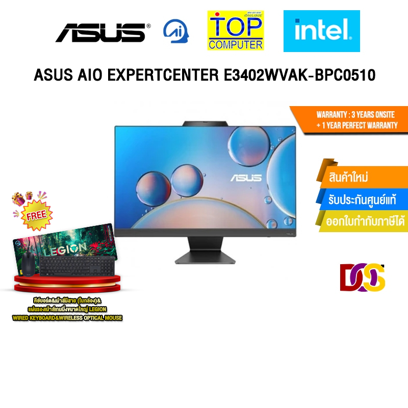 ASUS AIO EXPERTCENTER E3402WVAK-BPC0510/i5-1335U/ประกัน 3 Years Onsite + 1 Year Perfect Warranty