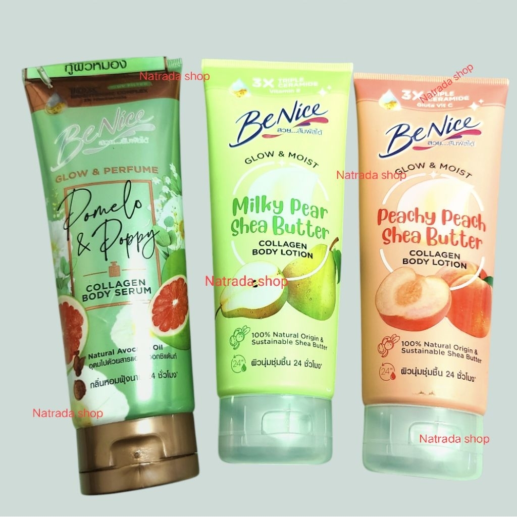 Benice บีไนซ์ คอลเลเจน บอดี้ โลชั่น 170มล.