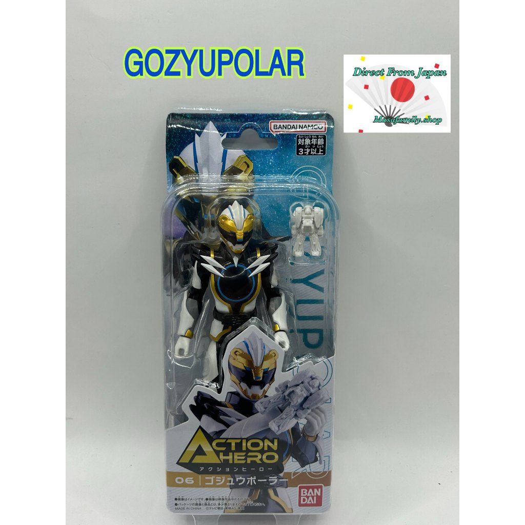Bandai Action Hero Gozyu Polar No.1 Sentai Gojyuger Figure 16cm 6.3in
