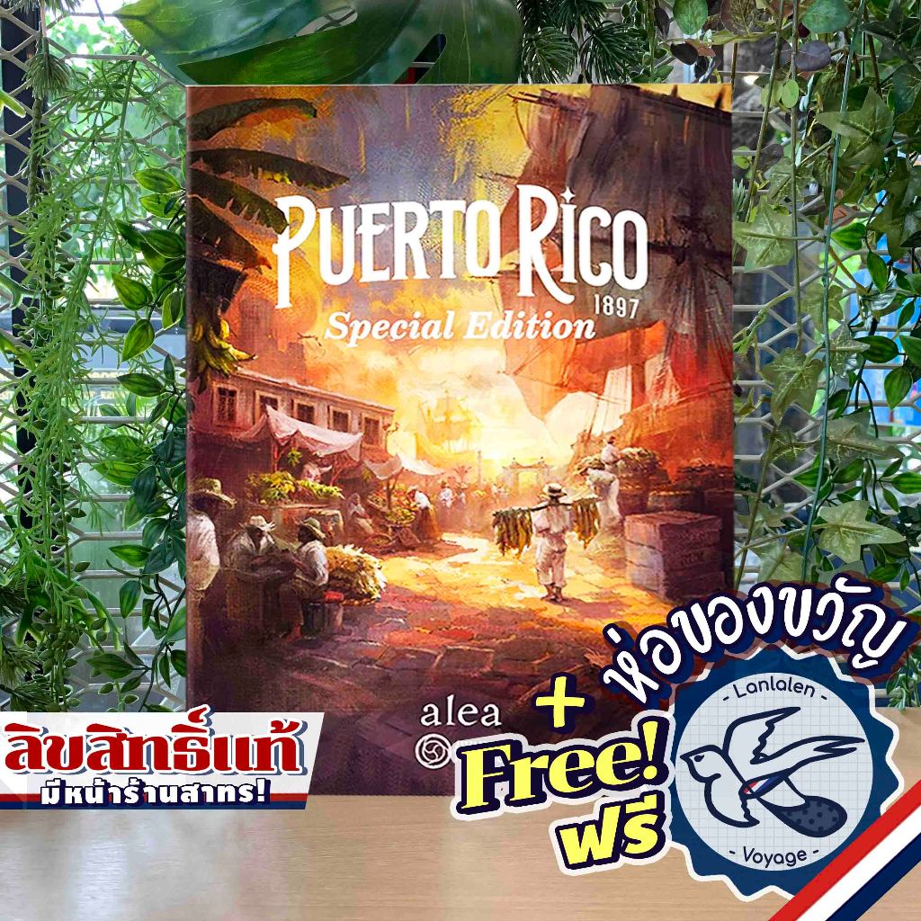 Puerto Rico 1897 Special Edition Standard/Merchants Pledge/Terrain Pack/Acrylic Tiles by Awaken Real