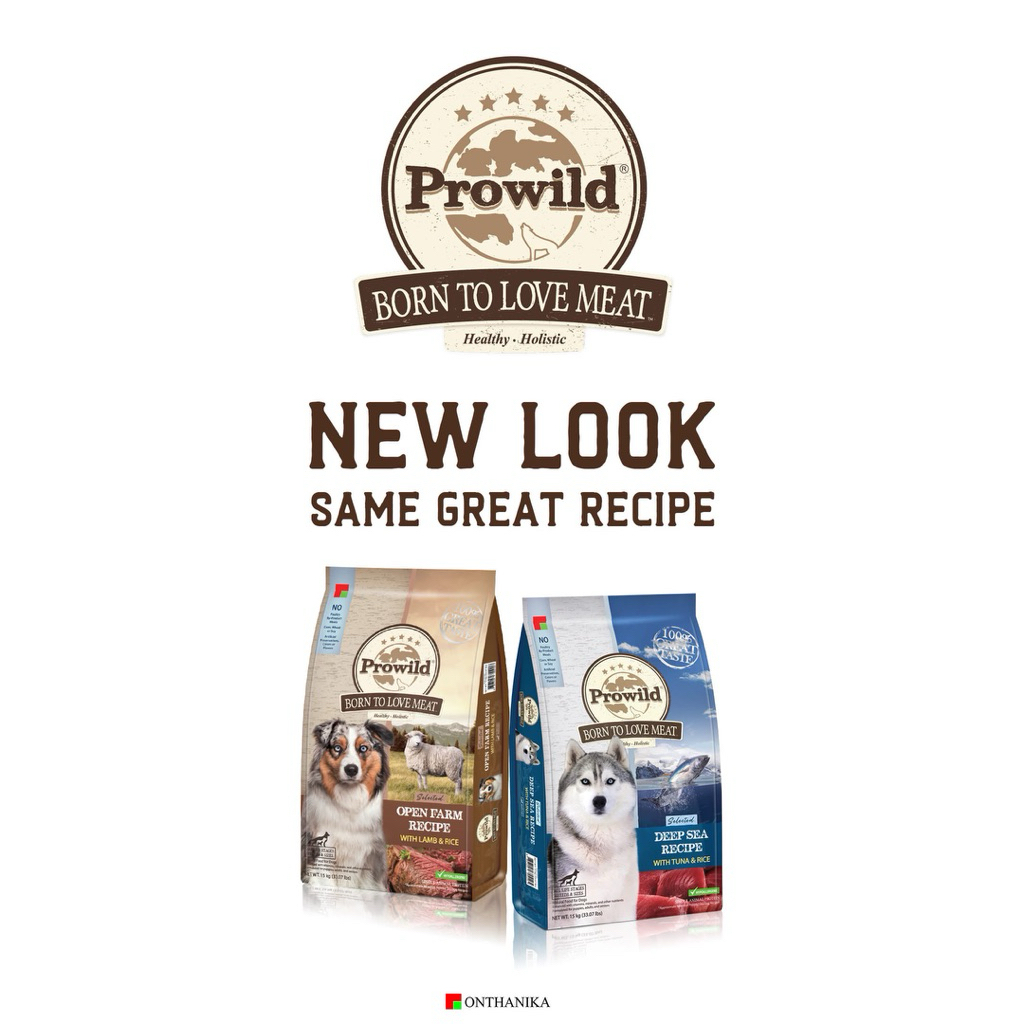 [เปลี่ยนแพคเกจสูตรเดิม]Prowild 3 กก. อาหารสุนัขเกรด Super premium มี 2 สูตร สำหรับทุกช่วงวัย