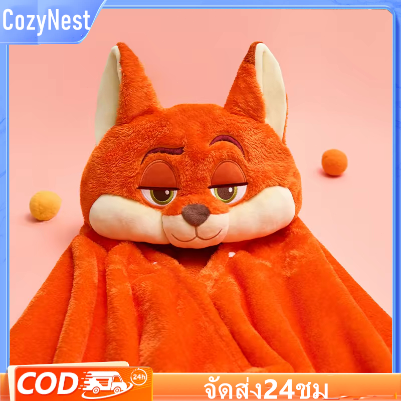 ผ้าห่มคลุมไหล่ Judy Nick hooded ผ้าห่มพกพา 2 in 1 มีฮู้ด 🐰🦊 80x150 cm ลายการ์ตูน ผ้าห่มนาโน ผ้าคลุมแอร์สำหรับทำงาน