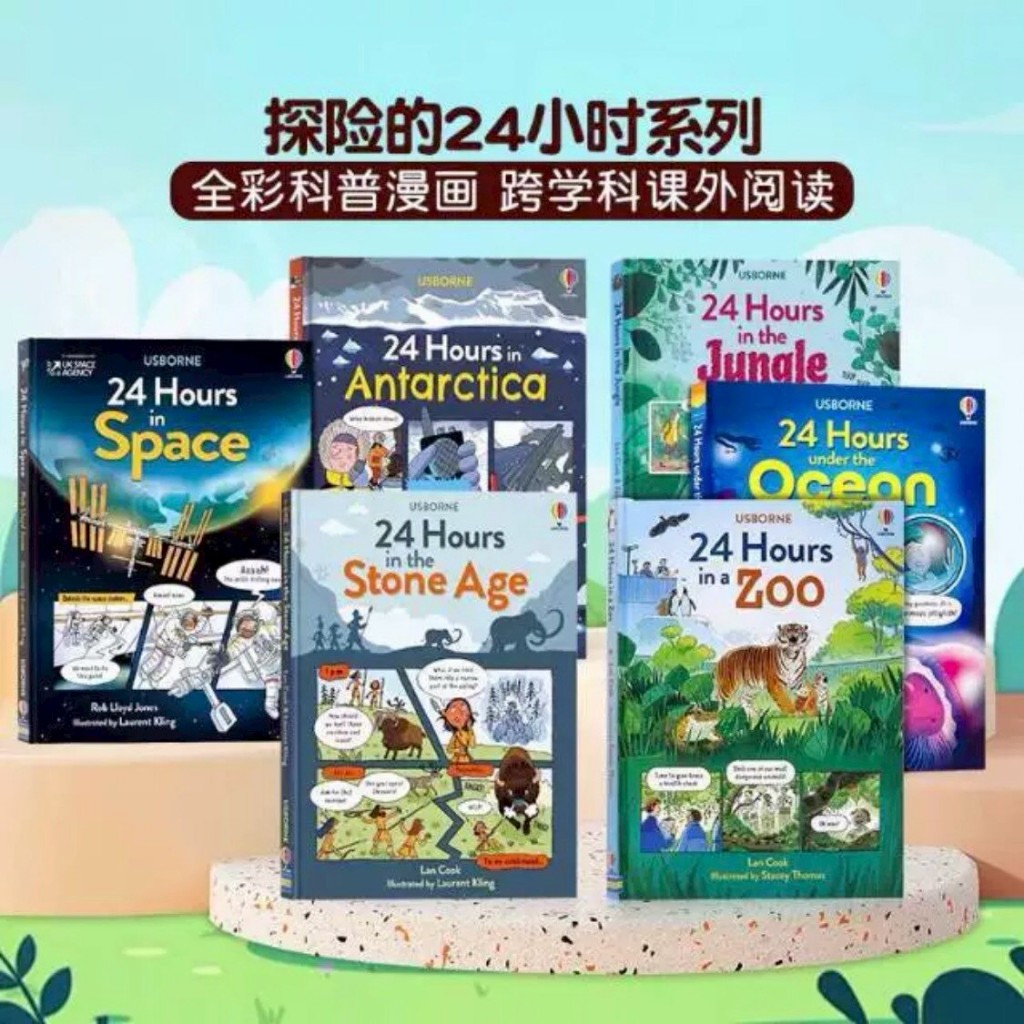 เปิดโลกการเรียนรู้ให้ลูกรัก! 🌍 ชุดหนังสือ Usborne 24 Hours Series การ์ตูนความรู้ที่เด็กๆ ทั่วโลกหลงรัก