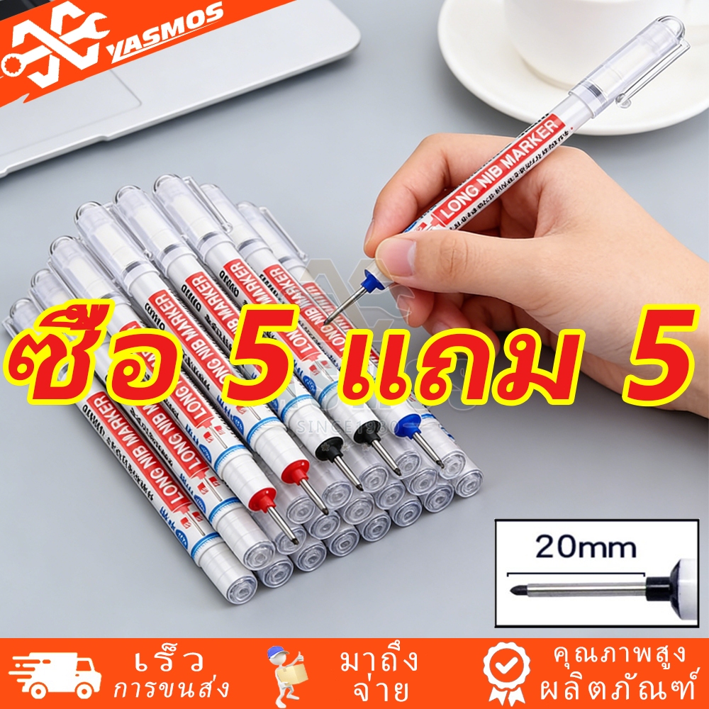 （4/10ชิ้น）ปากกามาร์คเกอร์หัวยาว หัวยาว 20 มม กันน้ำ สีดำ/แดง/น้ำเงิน อเนกประสงค์ สำหรับช่างไม้/ก่อสร้าง/โลหะ/รถยนต์