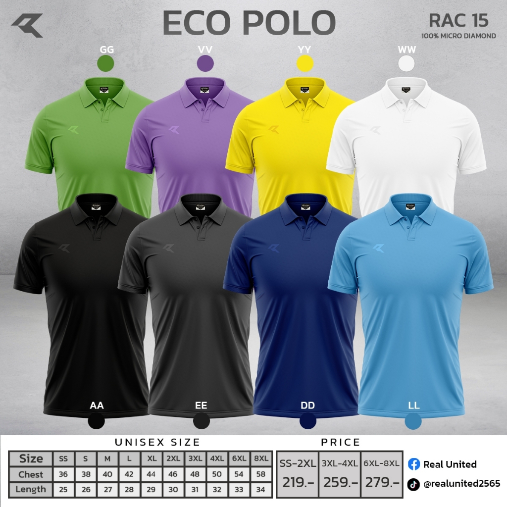 [COD] เสื้อโปโลปกทอสีล้วนรุ่น RAC15
