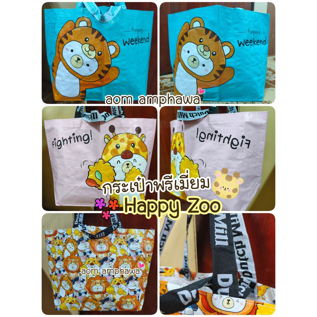 🎯New #พร้อมส่ง‼️ 🛍️ กระเป๋าดัชมิลล์ Happy Zoo Bag 🐯🦁(Dutch mill Shopping Bag)