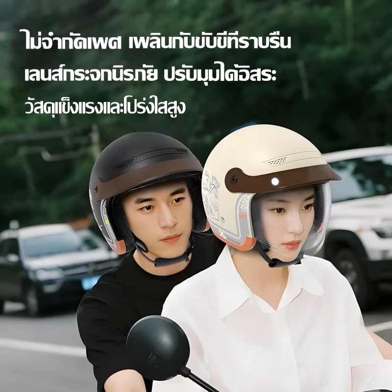 หมวกกันน็อคครึ่งใบ เลนส์กันหมอก HD เปลือก ABS thumbnail 7