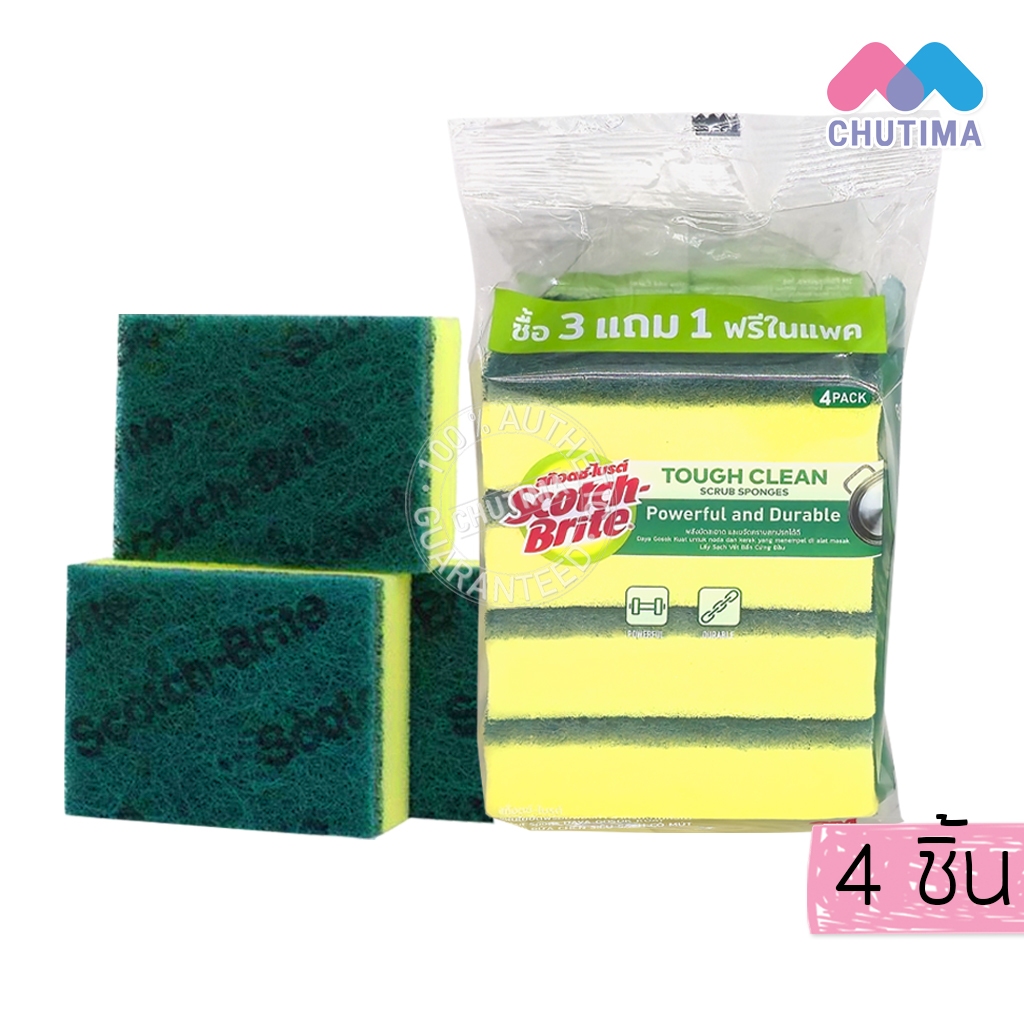 สก๊อตช์-ไบรต์ แผ่นใยขัดพร้อมฟองน้ำ บรรจุ 4 ชิ้น Scotch-Brite