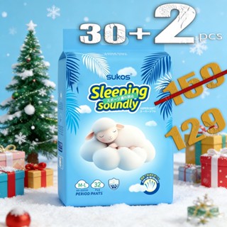 Sukos ผ้าอนามัย ผ้าอนามัยแบบกางเกง ผ้าอนามัยพรีเมี่ยม ใช้ได้…