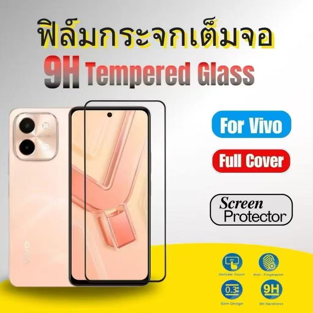 ฟิล์ม HD กระจกนิรภัย ฟิล์ม 9D สำหรับ VIVO Y200 Y100 Y19S Y36 Y78 Y18 Y28 Y17S Y27S Y03 T Y28S ฟิล์มกันรอย กันกระแทก