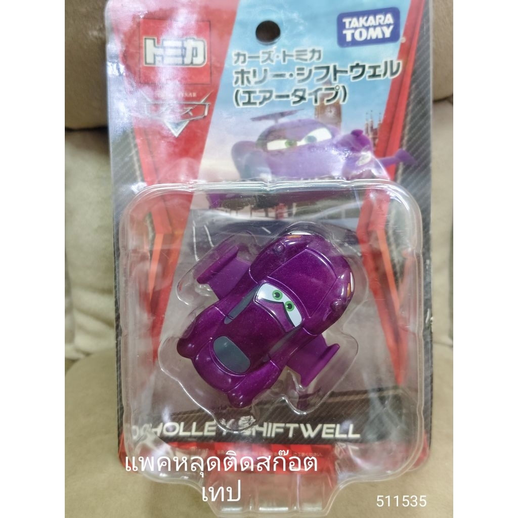 รถเหล็ก Tomica จากการ์ตูนเรื่อง Cars 