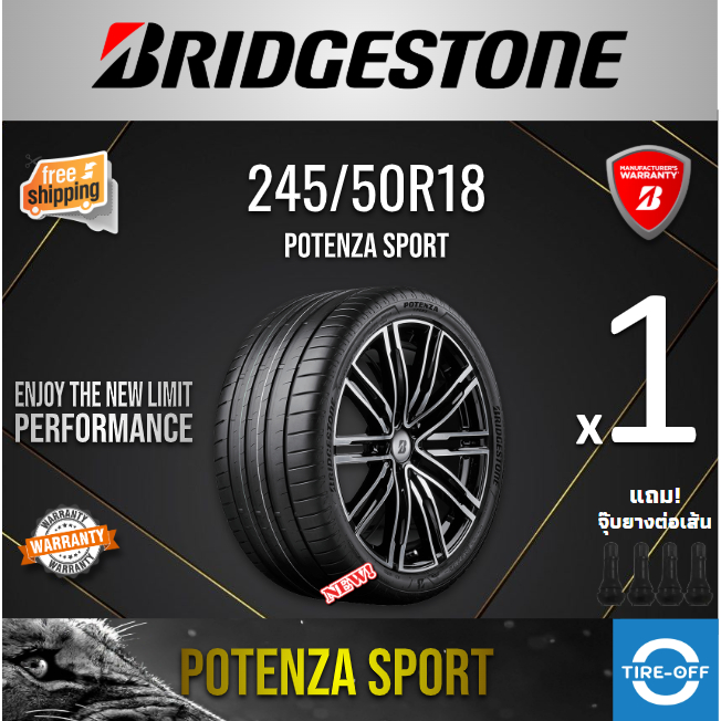 (ส่งฟรี) BRIDGESTONE 245/50R18 รุ่น POTENZA SPORT ยางใหม่ ปี2024 (1เส้น) มีรับประกัน แถมจุ๊บลม ขอบ18 : 245 50R18