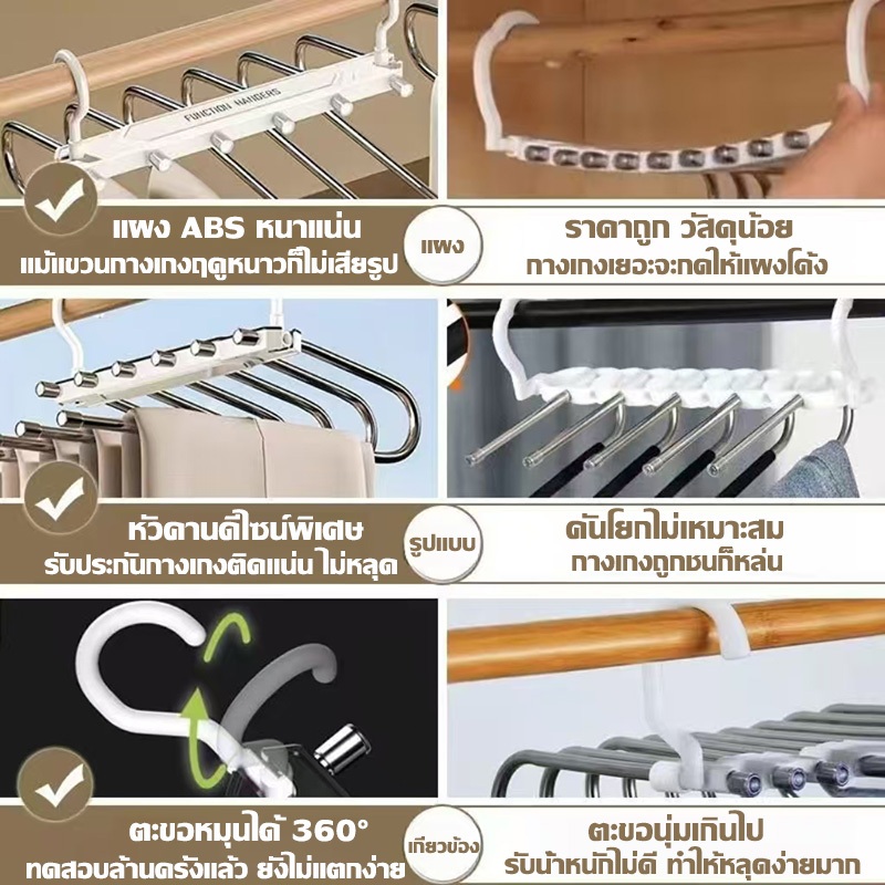 ราวแขวนกางเกง 6 ชั้น สามารถตั้งหรือวางแนวนอนได้ พับเก็บได้ แข็งแรงทนทาน ประหยัดพื้นที่ - รูปที่ 5