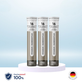 ME CARE POTASSIUM+MAGNESIUM PLUS เม็ดฟู่เพื่อปรับสมดุลกล้ามเ…
