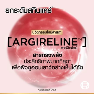 ลอรีอัล ปารีส L’Oréal Paris Revitalift Triple Power Serum เซรั่มลดเลือนริ้วรอย เซรั่มตัวแม่เพื่อผิวกระชับ จัดการปัญหาผิว