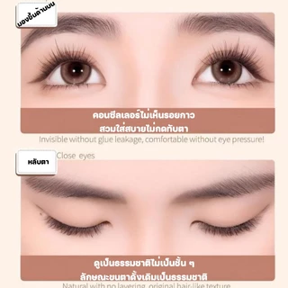 ขนตาปลอมแบบติดตัวเอง รุ่นอัพเกรด ไม่ต้องใช้กาว ขนตาปลอม ขนตาปลอมไม่ต้องใช้กาว ขนตาปลอม 9-13มม.