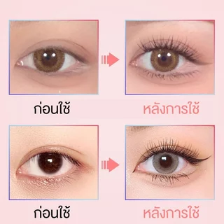 【ไม่ต้องใช้กาว ใช้ซ้ำได้】ขนตาปลอม3มิติ 1คู่ แบบมืออาชีพ มีกาวในตัว ไม่ต้องใช้กาว เครื่องมือแต่งหน้า ขนตาปลอมธรรมชาติ 3D