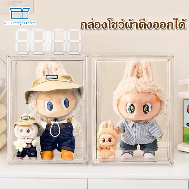 ส่งไว🔥 กล่องจัดแสดงตุ๊กตา Molly400% กล่องใส ตู้อะคริลิ ค   ตู้โชว์   ซ้อนกันได้ กล่องโมเดล ppmt box