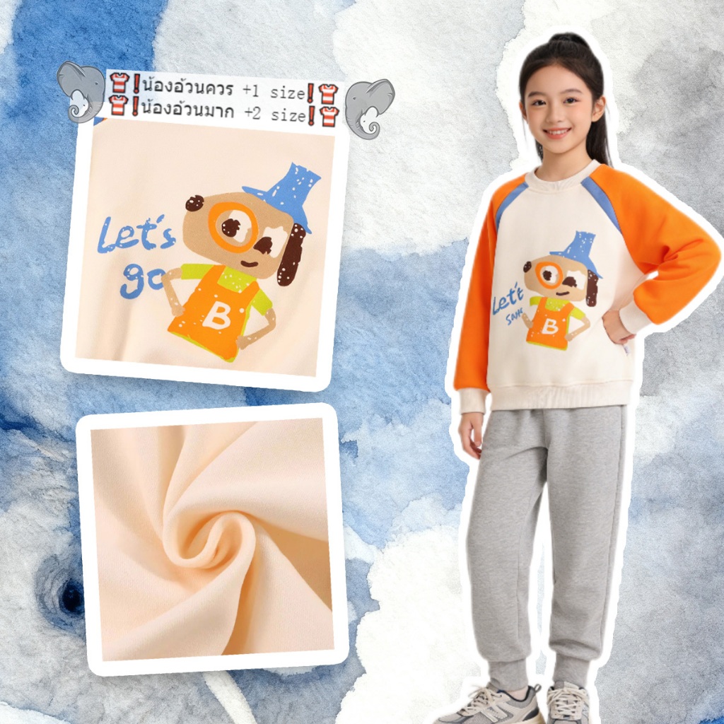 เสื้อยืดแขนยาวเด็ก ลายการ์ตูน สีทูโทน ผ้ายืดๆนิ่มๆ ดีไซน์สบายๆ พร้อมส่ง