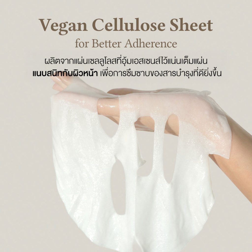 DR.ALTHEA 345 RELIEF CREAM MASK x4 ชิ้น (25G x 4pcs.) ชีทมาสก์ช่วยปลอบประโลมผิวที่ระคายเคืองทันที - รูปที่ 3