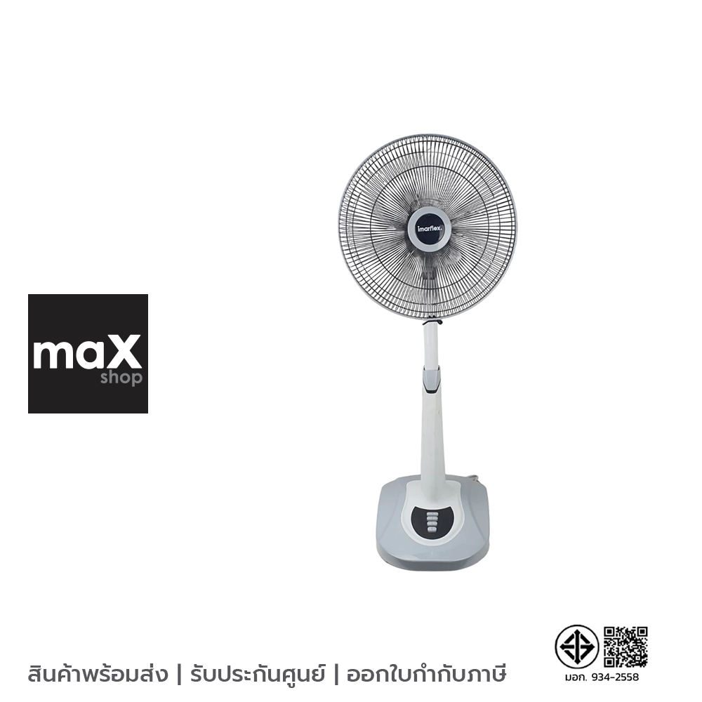 Imarflex พัดลมสไลด์ 16 นิ้ว ปรับความสูงได้ สีเทา รุ่น IF-888X