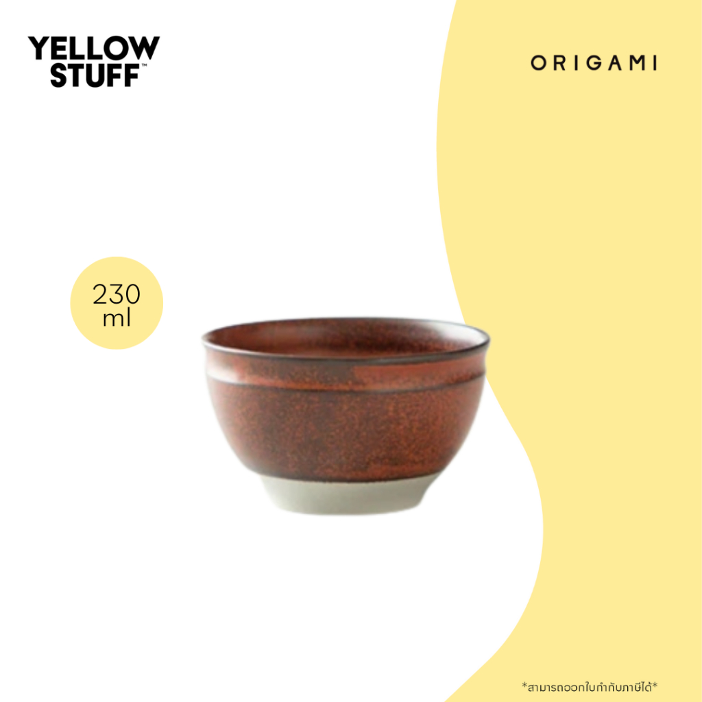 Origami - Matcha Bowl ถ้วยชิมมัทฉะ