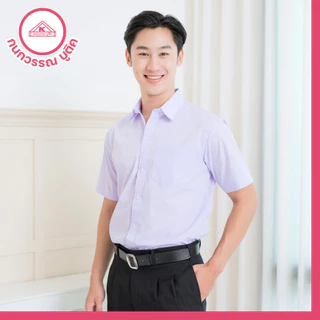 เสื้อนักเรียนชาย เชิ้ตขาว ประถม-มัธยม ปักชื่อ,ตัวย่อ,จุดฯ ฟรี ! +รับปักโลโก้