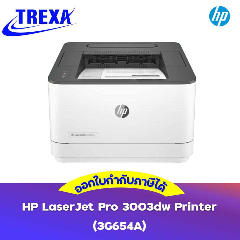 HP LaserJet Pro 3003dw Printer (3G654A)