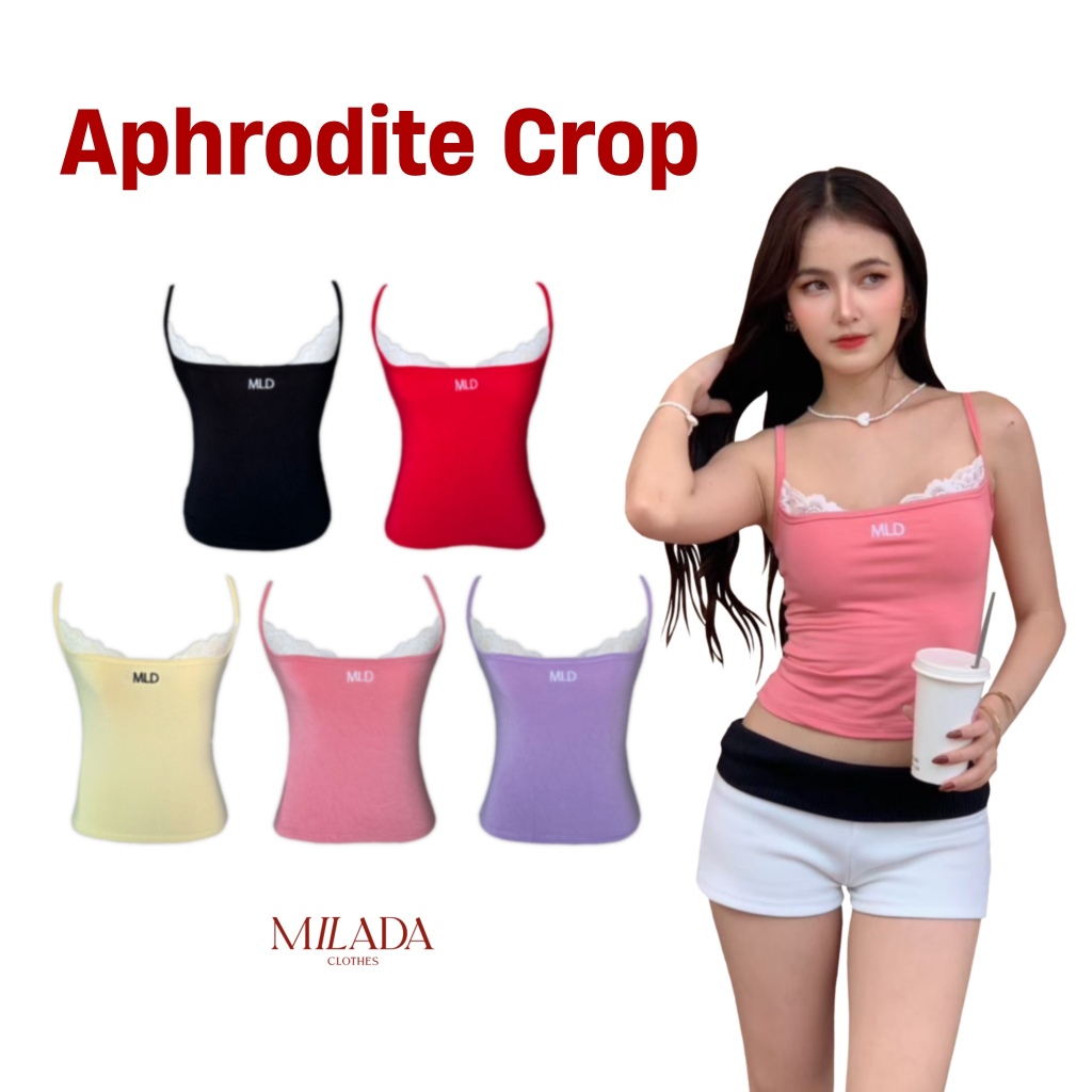 Aphrodite Crop สายเดี่ยวลูกไม้ (2025)