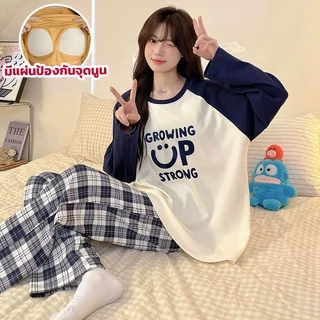 ชุดนอนแขนยาวขายาว ชุดนอนผู้หญิง มีบราในตัว ชุดเซตผู้หญิง 2 ชิ้น ผ้านิ่มไม่บาง ลายการ์ตูนน่ารักๆ ชุดนอนแฟชั่น
