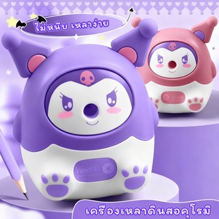 Pencil sharpener กบเหลาดินสออัตโนมัติ ลายการ์ตูน สําหรับนักเ…