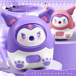 Pencil sharpener กบเหลาดินสออัตโนมัติ ลายการ์ตูน สําหรับนักเรียนประถม สะดวกทุกสถานการณ์