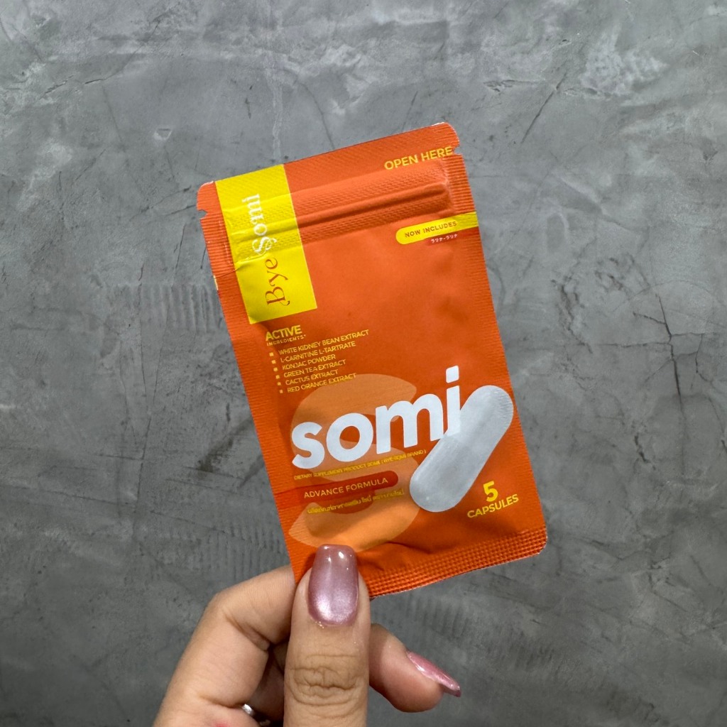 1 ซอง [SOMI] SLIN X TWO โซมี่ แบบเม็ด (แพ็คเกจใหม่ล่าสุด)