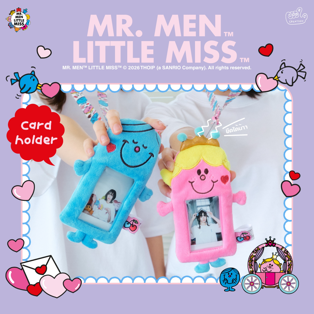 FRAMECARD (Mr.men and Little miss)