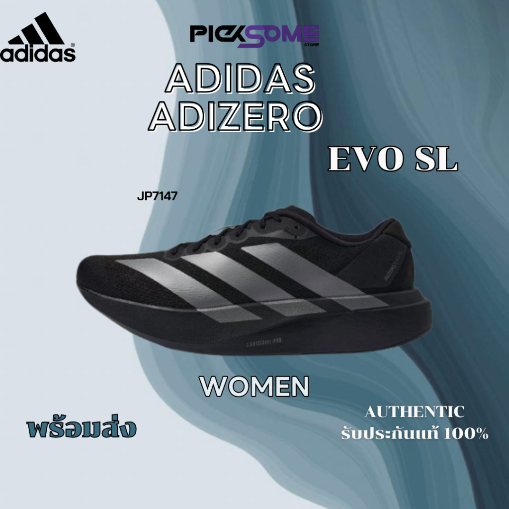 (พร้อมส่งในไทย🇹🇭มีหน้าร้าน) รองเท้าวิ่ง Adidas Adizero EVO SL BLACK-IRON (Women) JP7147 ของแท้100% ✅